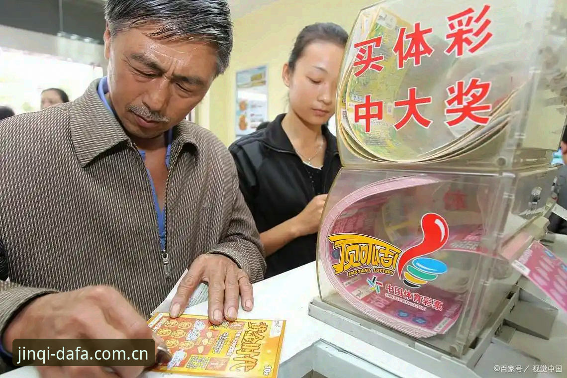 大发彩票靠谱吗 大发彩票靠谱吗?从5个核心维度全面分析平台可靠性与未来趋势
