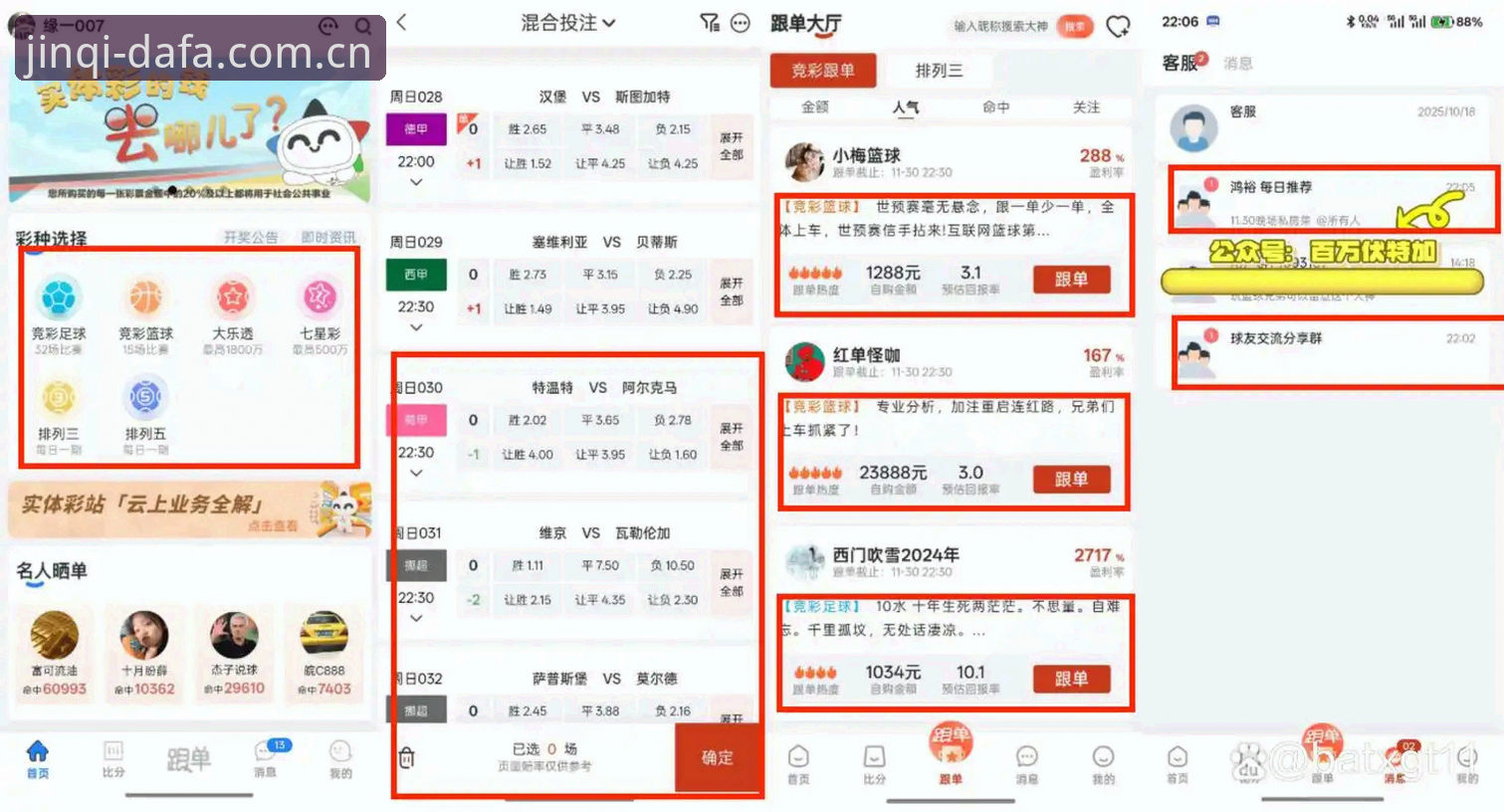 大发彩票官方直营 大发彩票官方直营vs第三方代理平台:新手入门选择哪个更适合你?